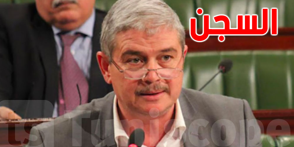 قضاء : السجن للنائب السابق الصحبي بن فرج